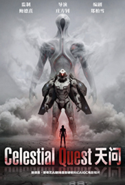 Celestial Quest