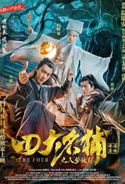 Fantasy Magician