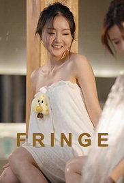 Fringe