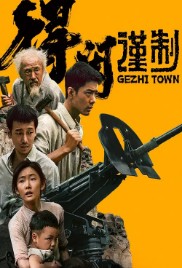 Gezhi Town