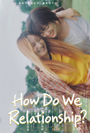 How Do We Relationship?