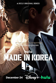 Made in Korea
