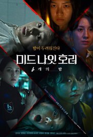 Midnight Horror: Six Nights 