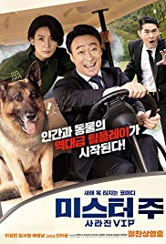 Mr. Zoo: The Missing VIP
