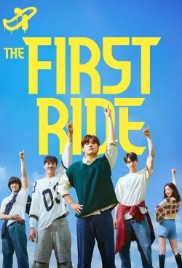 The First Ride